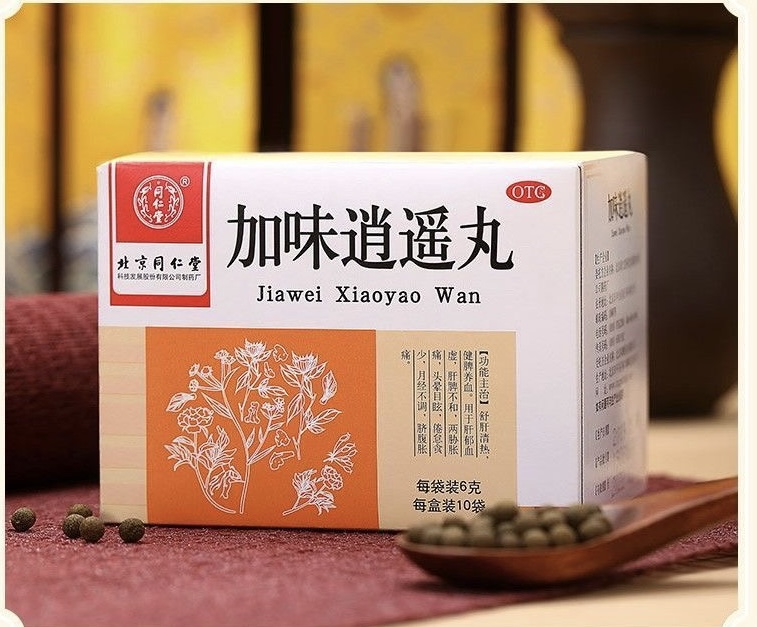 Tiêu Dao Tán nguyên bản