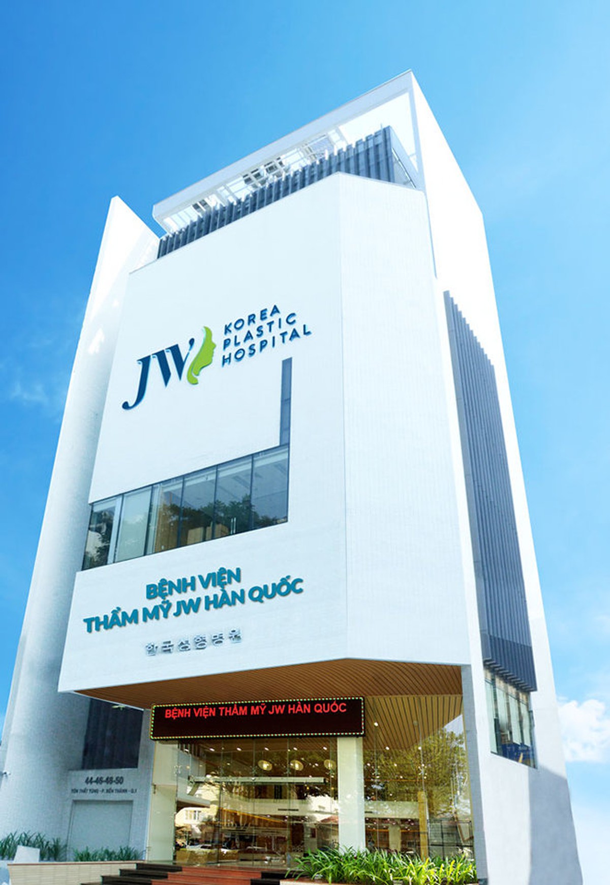 Mặt tiền bệnh viện thẩm mỹ JW Hàn Quốc