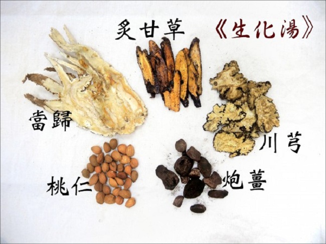 Thành phần Sinh Hóa Thang